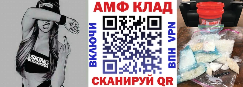 Amphetamine VHQ  Горняк 