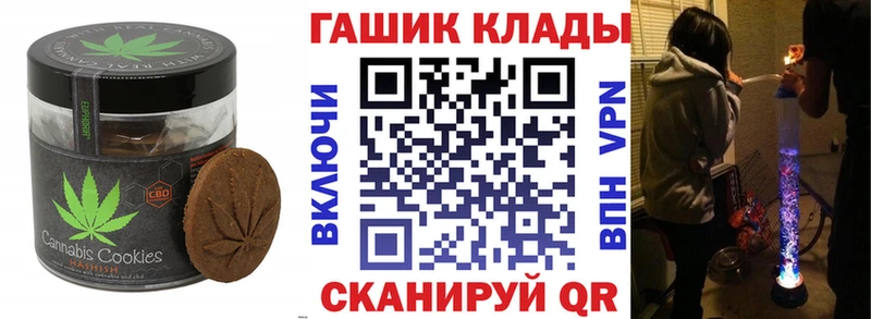 Cannafood конопля  OMG зеркало  Горняк 