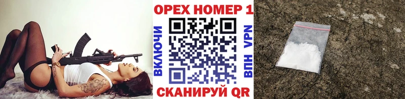 Cocaine Колумбийский  OMG ССЫЛКА  Горняк 