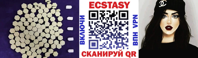 Экстази XTC  Горняк 