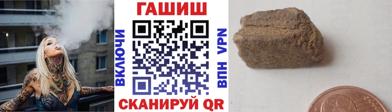 ГАШ индика сатива  OMG ссылка  Горняк 