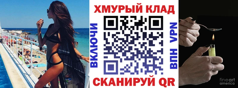 купить  сайты  дарк нет формула  ГЕРОИН Афган  Горняк 