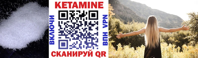 кракен маркетплейс  Горняк  Кетамин ketamine  магазин   