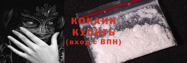 эйфоретик Богородицк
