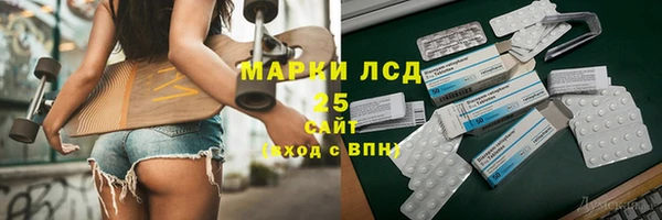 мефедрон мука Бугульма