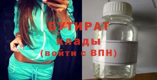 мефедрон мука Бугульма