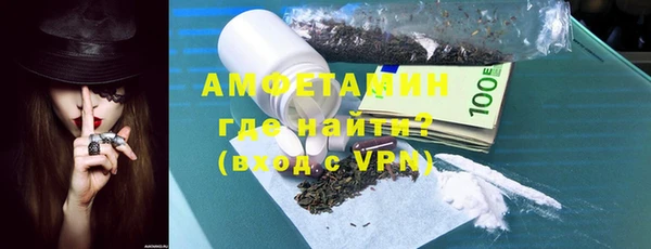 мефедрон мука Бугульма