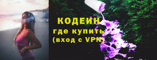 мефедрон мука Бугульма