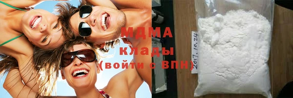 мефедрон мука Бугульма