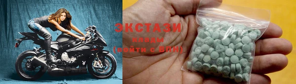 мефедрон мука Бронницы