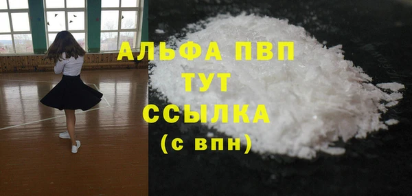 мефедрон мука Бронницы