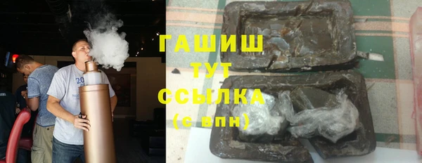 COCAINE Богородск