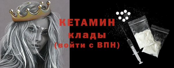 COCAINE Богородск