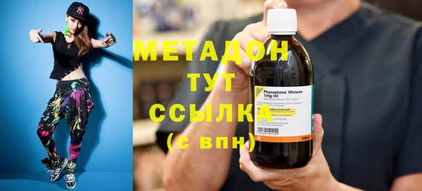 мефедрон мука Бугульма
