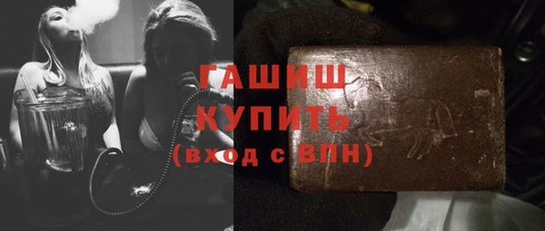 мефедрон мука Бугульма