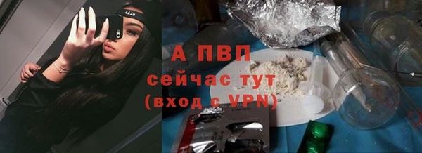 мефедрон мука Бронницы