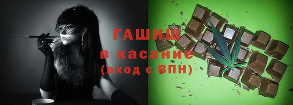амфетамин Белокуриха