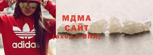 мефедрон мука Бугульма