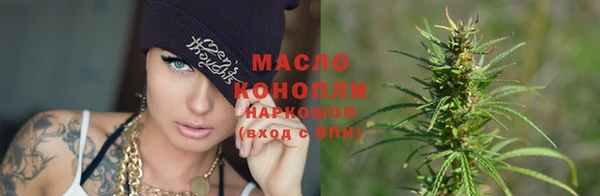 мефедрон мука Бронницы