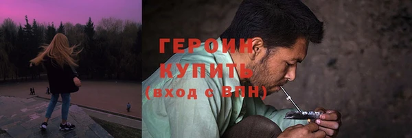 MESCALINE Бородино