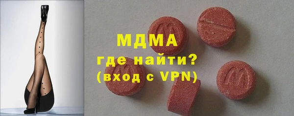 эйфоретик Богородицк