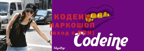 мефедрон мука Бронницы