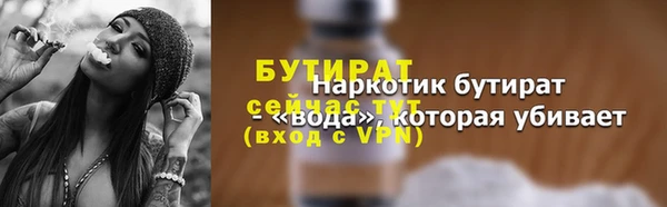COCAINE Богородск