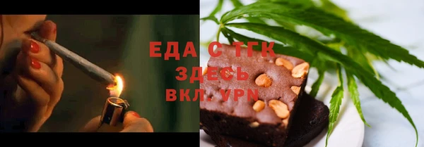 МДМА Беломорск