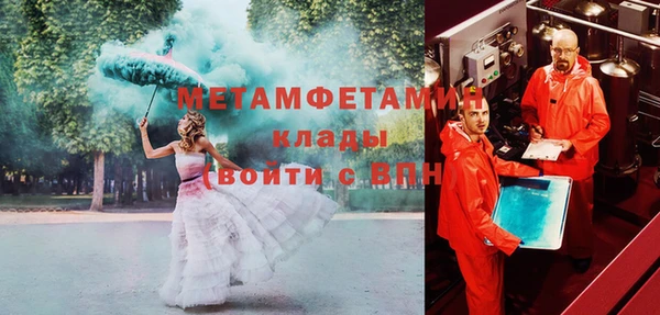 эйфоретик Богородицк