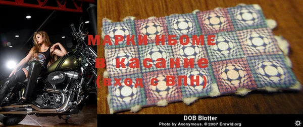 MESCALINE Бородино