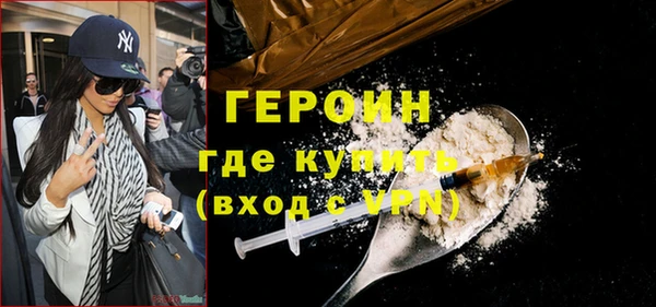 COCAINE Богородск