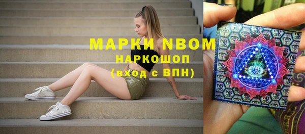 MESCALINE Бородино