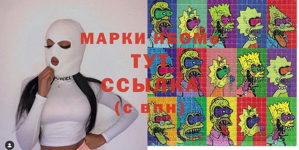 мефедрон мука Бугульма
