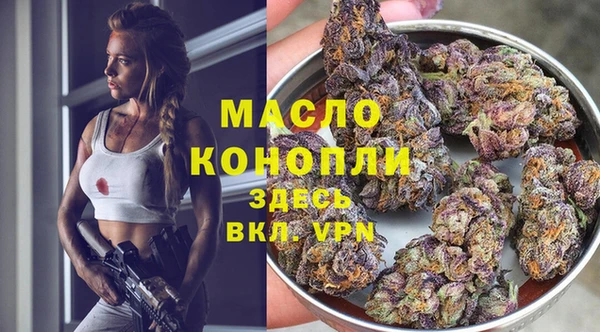мефедрон мука Бронницы