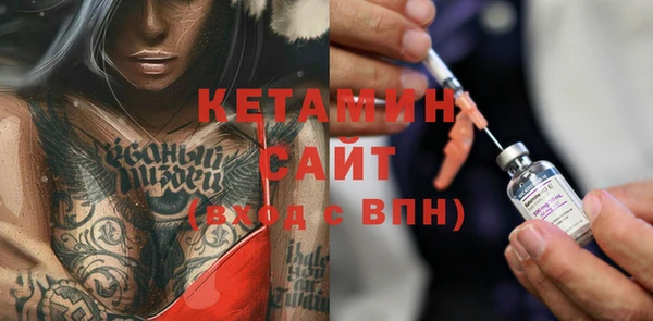 эйфоретик Богородицк