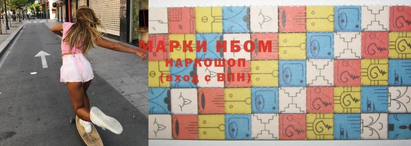 эйфоретик Богородицк