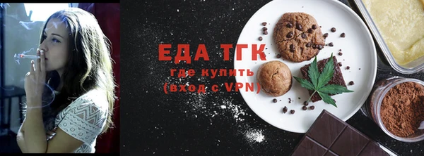 мефедрон мука Бронницы