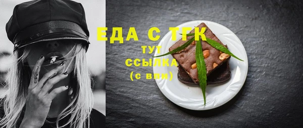 MESCALINE Бородино