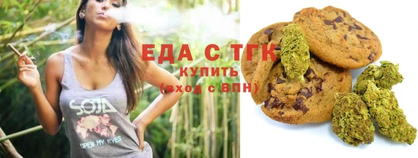 MESCALINE Бородино