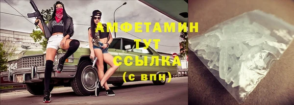 COCAINE Богородск