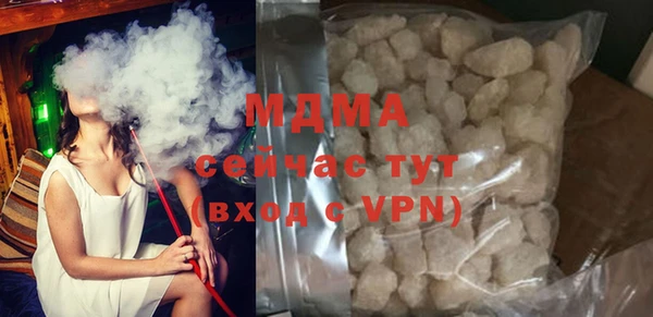 MESCALINE Бородино