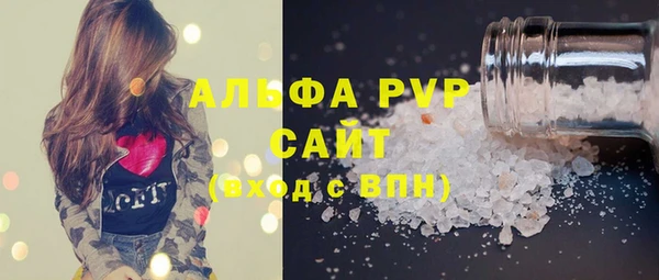 эйфоретик Богородицк