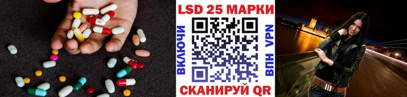 кракен вход наркотики Горняк Лсд 25 экстази кислота