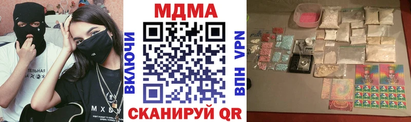 МЕГА ссылка  Горняк  MDMA VHQ 