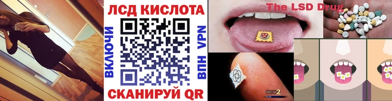 Наркотические марки 1500мкг  Горняк 