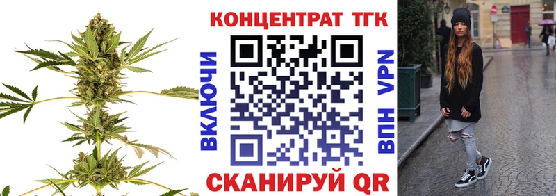 кракен ссылки  Горняк  Дистиллят ТГК гашишное масло 