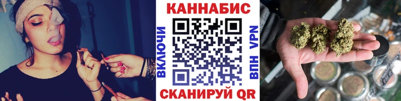 купить сайты Горняк Каннабис марихуана